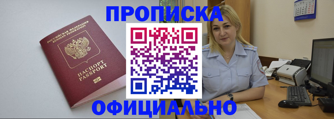 найти адрес прописки в Нижнем Ломове